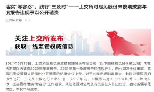 比特币核心钱包使用体验分析:优缺点与推荐理由