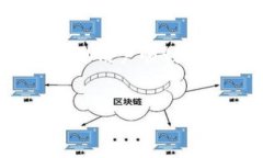 biasu以太坊钱包转到交易所的完整指南