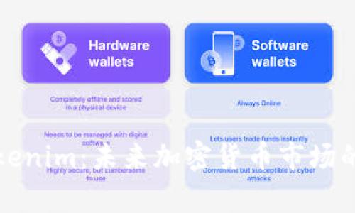 深入分析Tokenim:未来加密货币市场的潜力与挑战