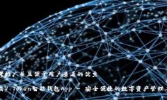思考推广并且便于用户查看的优秀下载