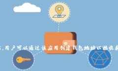 token.im是一个与以太坊区块链相关的数