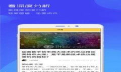 如何在Token.im钱包中添加XRP数字货币：