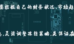 如何获取冷钱包TRX能量：完整指南冷钱