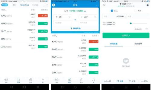 如何将TP钱包中的币安全快速变现：全面指南