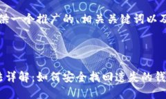 正如您所要求的，首先提供一个推广的