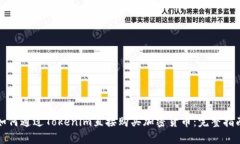 如何通过Tokenim直接购买加密货币：完整指南