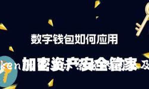 如何解决Tokenim不显示余额的问题及其原因分析