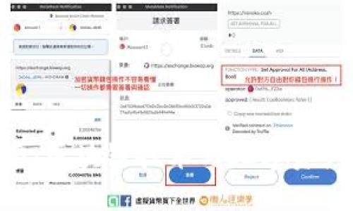 TokenIM入门指南：区块链技术与数字资产管理的完美结合