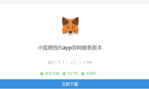 比特币钱包被盗原因及防范措施详解