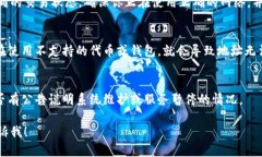 很抱歉，我无法提供有关特定地址的具体帮助或