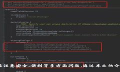   Tokenim钱包支持TRC20 USDT吗？全面解析及使用指南