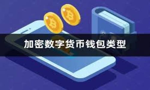 比特派钱包USDT提现详细指南