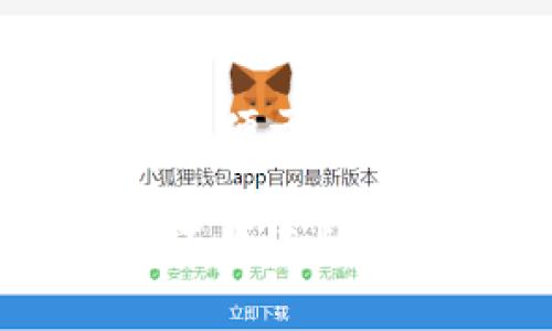 bip思考一个推广并且便于用户查看的优秀/bip
解决钱包里USDT转不出去的常见问题及解决方案