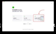 以太坊钱包官网：安全存储你的以太坊