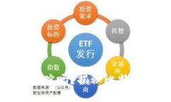 比特币钱包转账能被追踪吗？揭秘比特