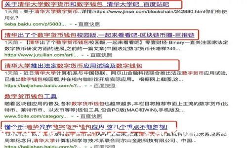 以太坊钱包储存位置如何改变:全面指南和常见问题解答