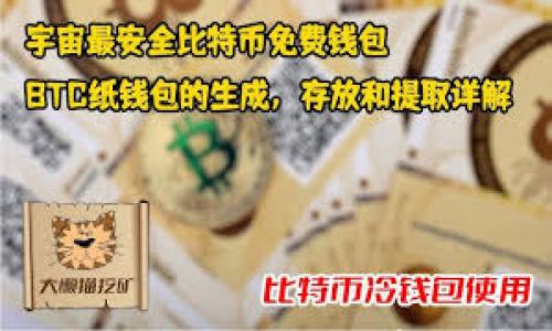 如何将钱包中的USDT兑换成人民币:详解流程和注意事项