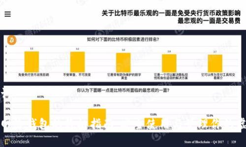 和关键词

比特币网络钱包的终极指南：安全使用与管理你的虚拟资产