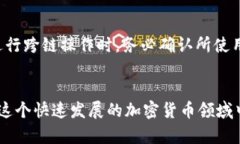  USDT与TP钱包：加密货币存储与管理的
