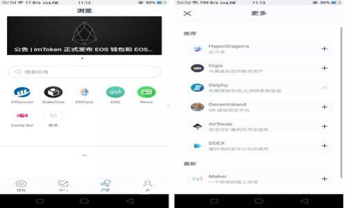 MetaMask钱包充值USDT的详细指南