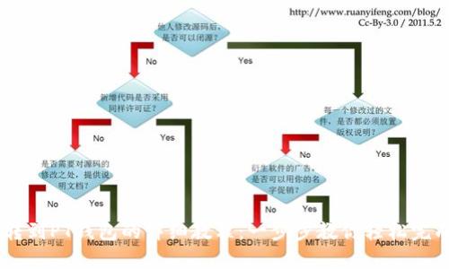USDT转到PT钱包的详细教程:一步步教你轻松完成转账