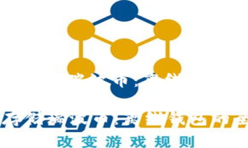 : 如何安全存储瑞波币:离线钱包的全面指南
如何安全存储瑞波币:离线钱包的全面指南