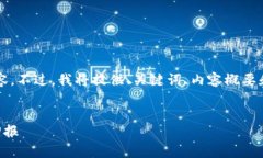 因为字数限制，无法一次性提供超过