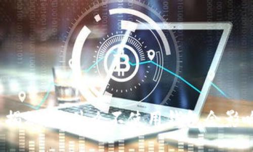 analytics

比特币存储方式揭秘：为什么不使用钱包会影响你的投资安全？