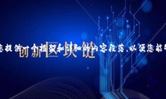 注意：由于系统限制，我无法一次性生
