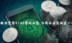 由于篇幅限制，以下内容仅为简略示例