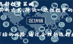   日本比特币交易钱包：安全性与便利