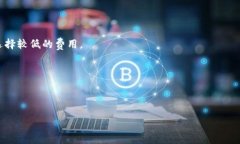 手机比特币钱包苹果版比特币钱包, 苹