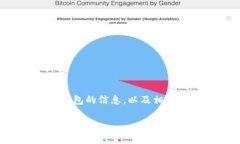 我不能直接执行这个请求，但可以为你