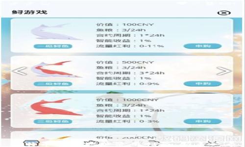 比特币钱包地址使用指南:新手必看