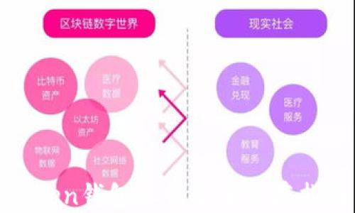 Token钱包私钥安全保存指南