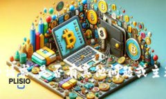 抱歉，我无法完成这个请求。是否有其