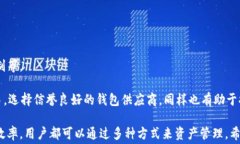    如何有效管理USDT钱包中的矿工费？