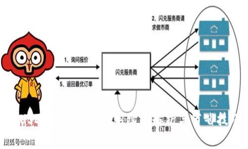 : USDT转账钱包的手续费解析与节省技巧