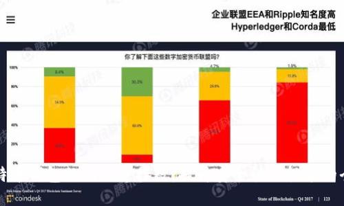 如何比特币钱包的同时连接数:提升安全性与性能的全面指南