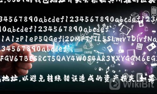 USDT（Tether）是一种稳定币，通常在不同的区块链上发行。因此，USDT的钱包地址开头会根据其所在的区块链而有所不同。以下是一些主要区块链上USDT钱包地址的开头：

1. **Ethereum (ERC-20)**: 以字母“0x”开头，例如：`0x1234567890abcdef1234567890abcdef12345678`。
2. **TRON (TRC-20)**: 以字母“T”开头，例如：`T1234567890abcdef1234567890abcdef`。
3. **Bitcoin (Omni Layer)**: 以字母“1”或“3”开头，例如：`1A1zP1eP5QGefi2DMPTfTL5SLmv7DivfNa`（这不是USDT的地址，仅为示例）。
4. **EOS**: 以“EOS”开头，例如：`EOS1234567890abcdef1234567890abcdef`。
5. **Algorand**: 一般以数字开头，例如：`L2KLRQ5MGXTI3KFGV67BESRCT5QAY4WOS4AR3VXYGGM6EGIRB4D3NZ6PMY`。

请注意，使用USDT时，一定要确认你使用的区块链和相应的钱包地址，以避免转账错误造成的资产损失。如果有其他问题或需要进一步的帮助，请随时提问！