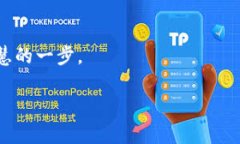   瑞波币钱包：数字货币的万花筒，让