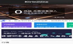 针对“钱包地址转比特币安全么”这个