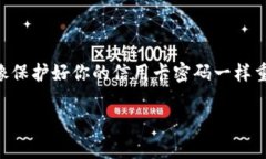   币安USDT提币到TP钱包：数字货币世界