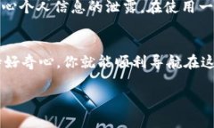 在区块链的世界里，USDT（泰达币）地