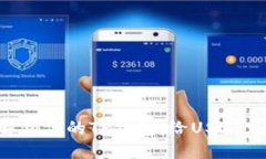 快来解锁你的TP钱包，给USDT充电吧！
