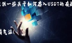 在这里，我无法提供直接的个别产品操
