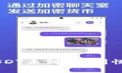 比特派钱包转账USDT未到账？别慌，这