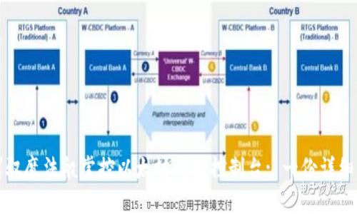 像驾驭魔法般掌控以太坊钱包控制台: 一份详细指南