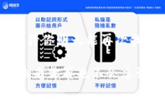   比特币钱包密码，如同你最珍贵的秘