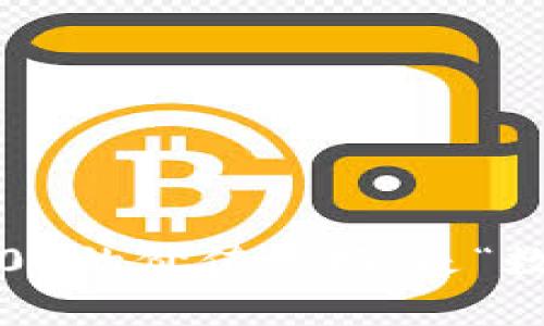 钱包兑换USDT:最低1000的价值兑换,是“数字货币里的小金库”吗?